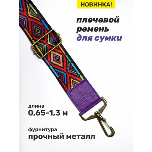 фото Ремень для сумки кросс-боди big bang socks, красный, оранжевый