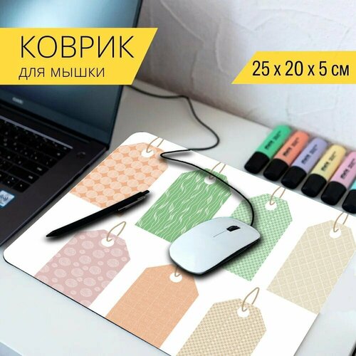 Коврик для мыши с принтом Этикетки, теги, знамя 25x20см. shelftop теги кубик tagy номер ценовой блок стенд для этикетки палка для мерчандайзинга знак отображения цены