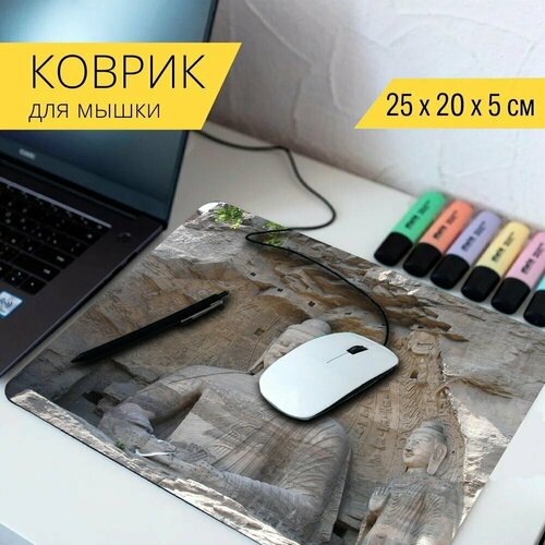 Коврик для мыши с принтом Китай, будда, статуя 25x20см.