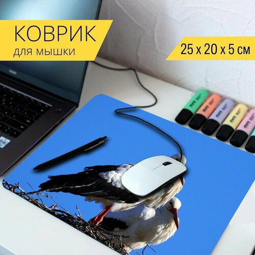 Коврик для мыши с принтом Аисты, птицы, погремушка аист 25x20см. коврик для мыши с принтом аист аисты птицы 25x20см