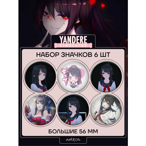 фото Значки на рюкзак аяно аиши яндере anikoya