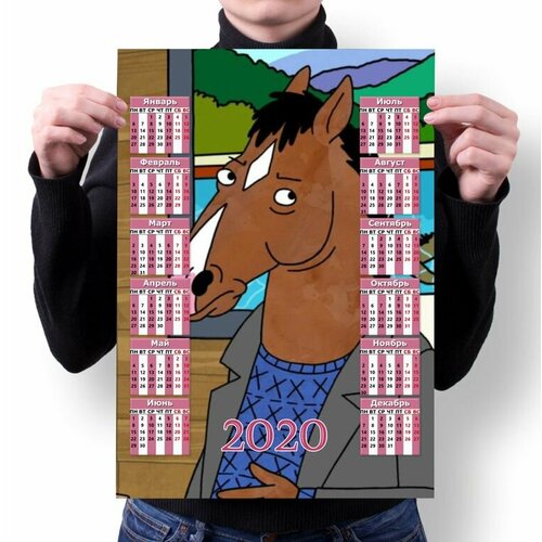 Календарь настенный на 2020 год Конь БоДжек, BoJack Horseman №9, А1