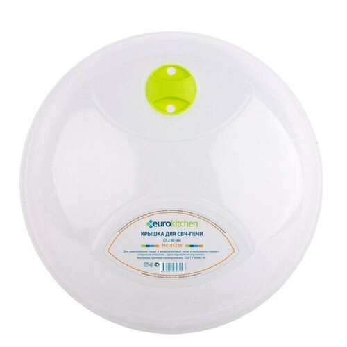 Крышка для СВЧ EURO Kitchen MC-01230