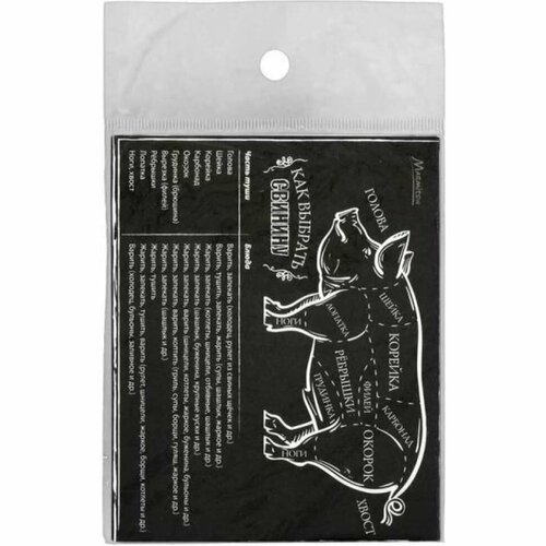 Магнит-шпаргалка MARMITON Как выбрать мясо 11х85 см 16171 282₽