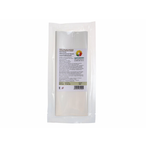 Бумага для хранения и созревания сыра, двухслойная с микроперфорацией, размер 210х210 мм (упаковка 10 листов)