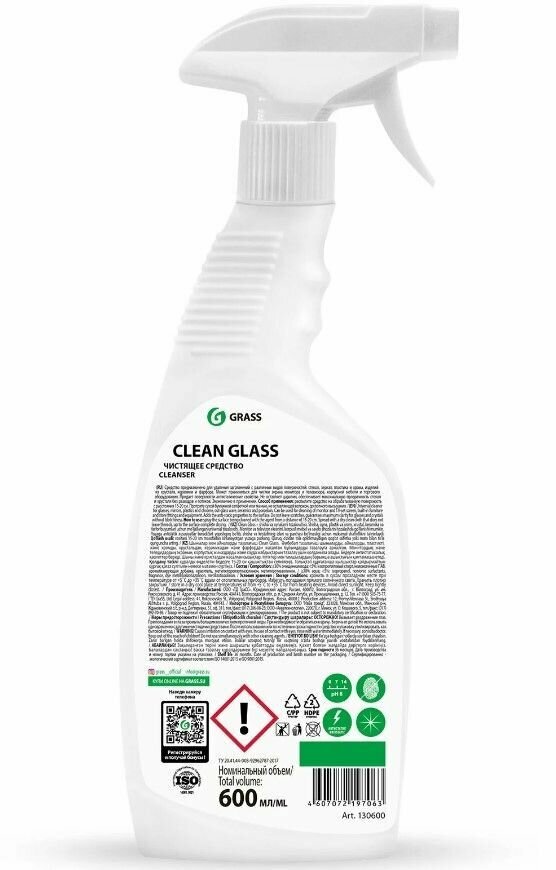 Чистящее средство Grass Clean Glass Professional для стекол и зеркал 600мл - фото №10
