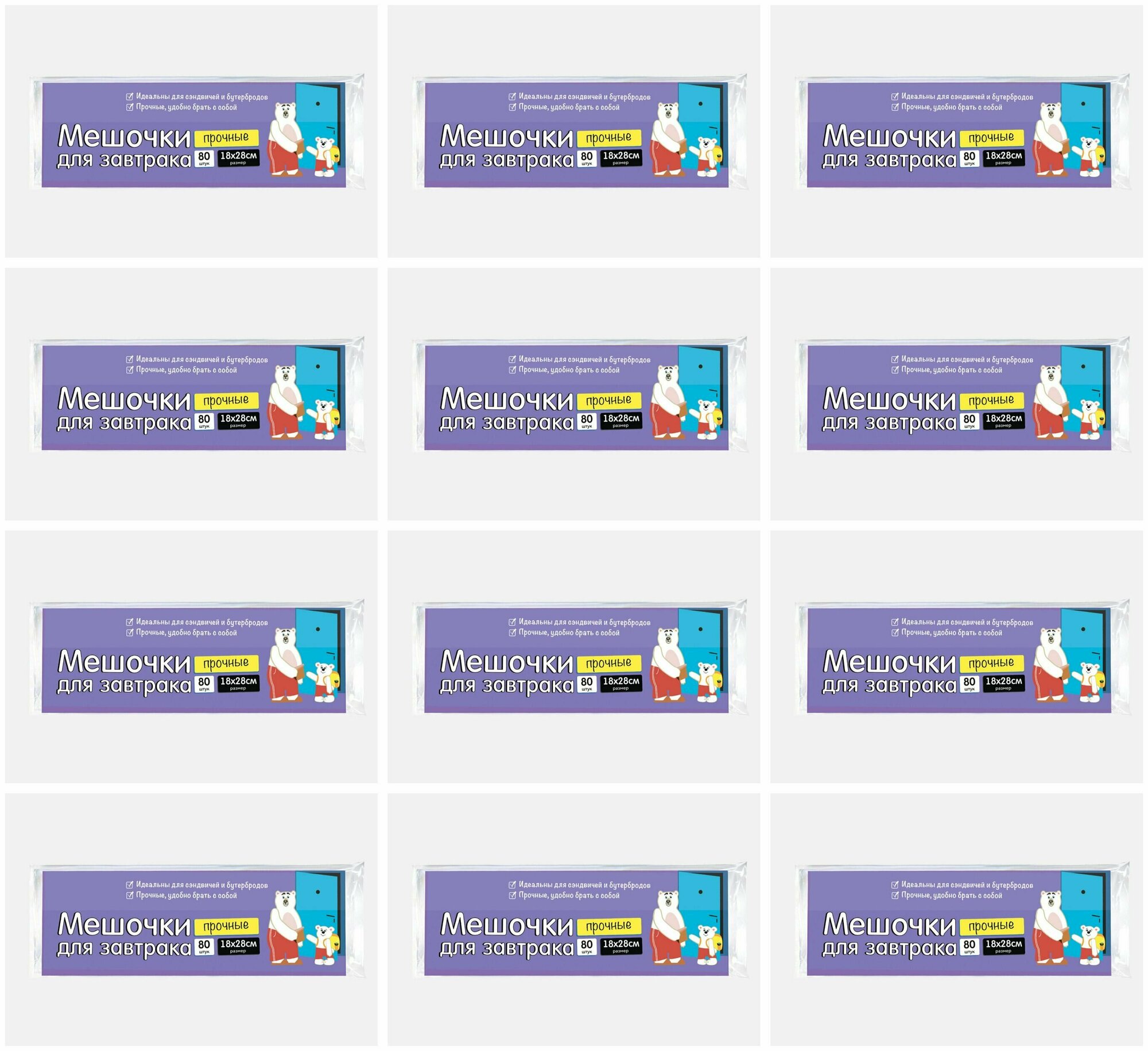 фото Manuka Мешочки для завтрака прочные 80 шт. в рулоне, 18х28 см, 12 уп.