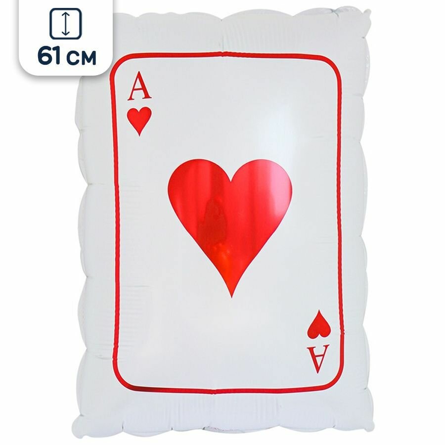 Воздушный шар Riota квадрат, Карты, белый, 61 см, 1 шт.