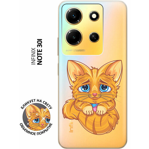 Силиконовый чехол с принтом Sad Cat для Infinix Note 30i / Инфиникс Ноут 30ай силиконовый чехол с принтом illusions line для infinix note 30i инфиникс ноут 30ай