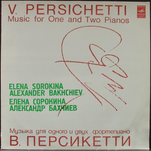 Персикетти Винсент Виниловая пластинка Персикетти Винсент Соната №9 соната