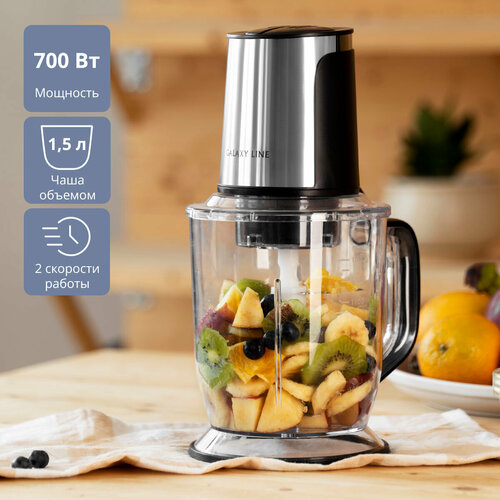 Чоппер измельчитель электрический GALAXY LINE GL2362 501100₽