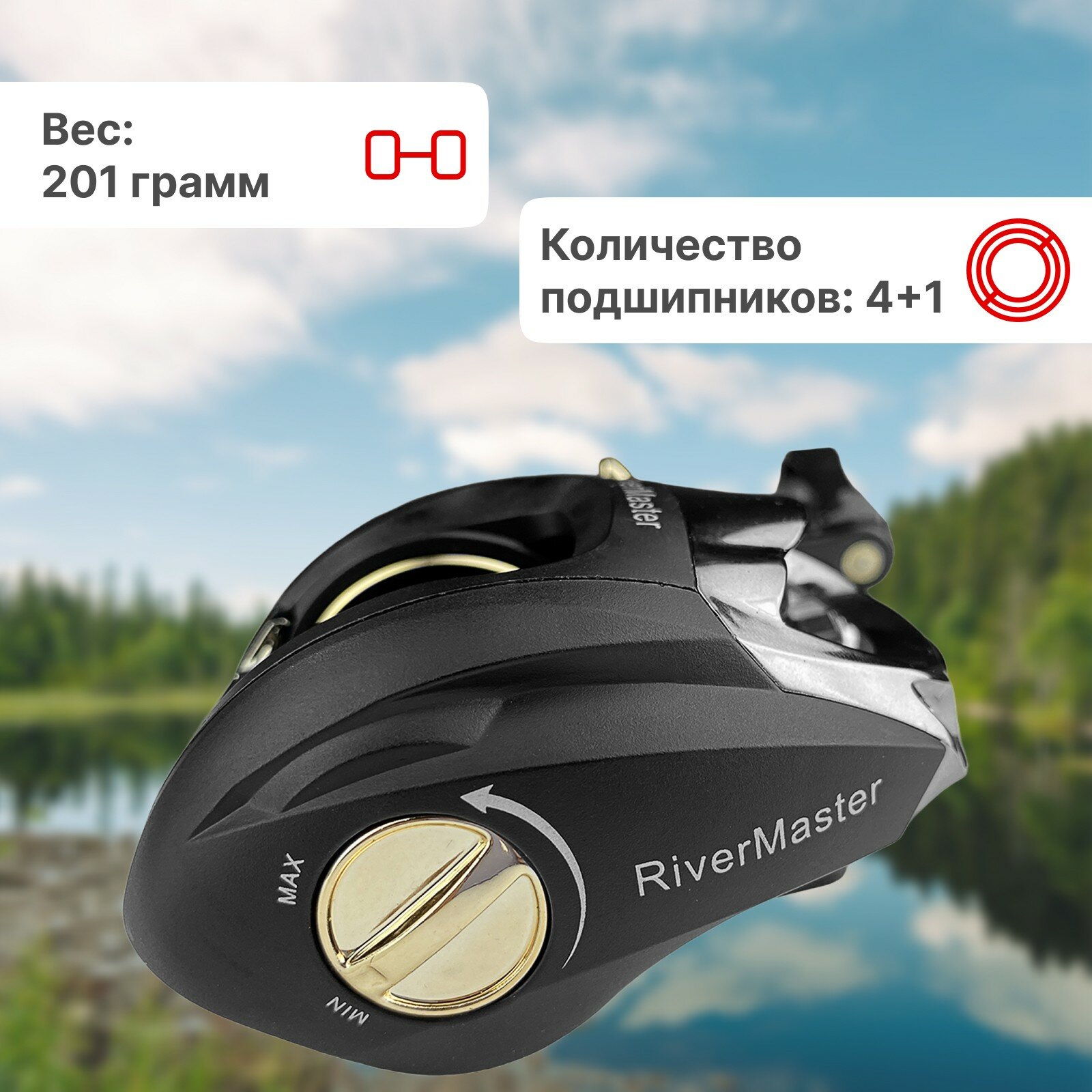 Катушка Riverzone Typhoon BT 2000 Left gold — фото 1