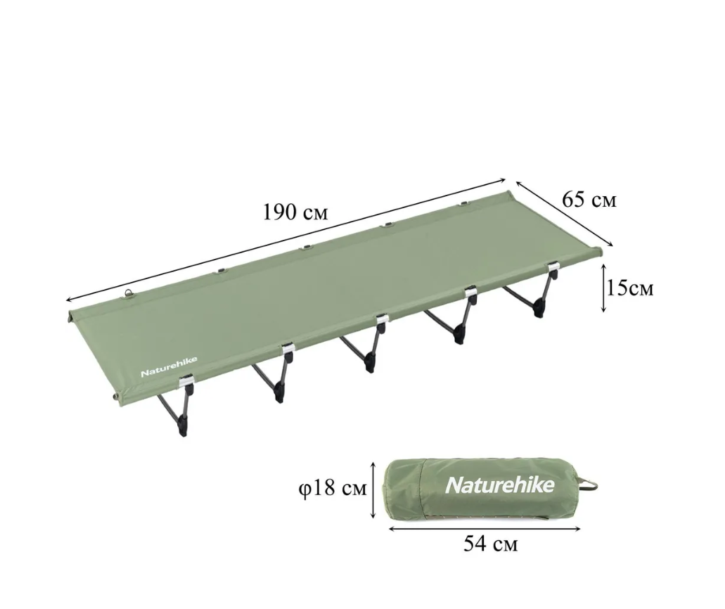 Раскладушка Naturehike XJC05, 190х65х15 см, до150 кг, зеленая