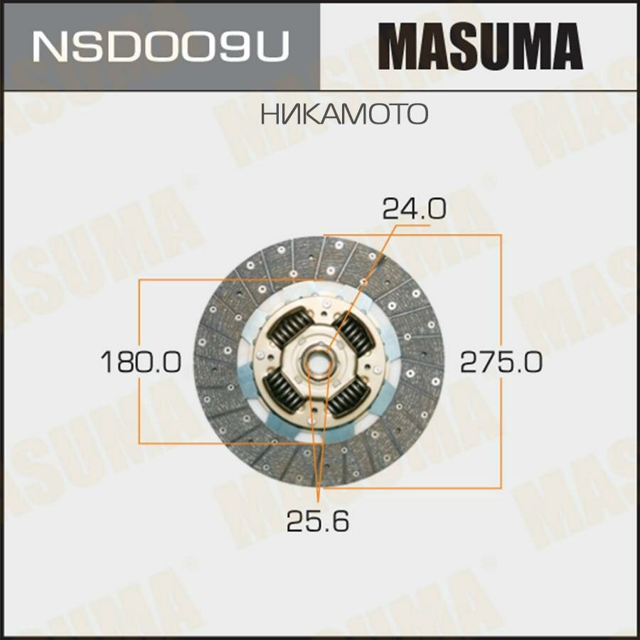 MASUMA NSD009U Диск сцепления