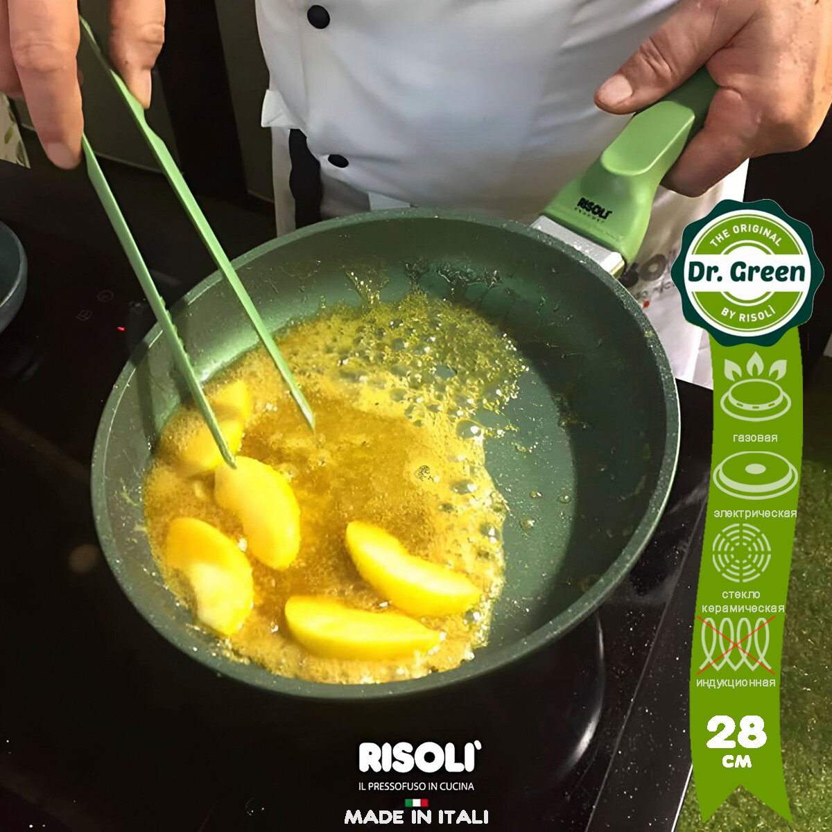 Сковорода Risoli Dr. green 28 см - фото №14