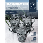 Набор кружек BLACK DIAMOND 350 мл, 6 шт. - изображение