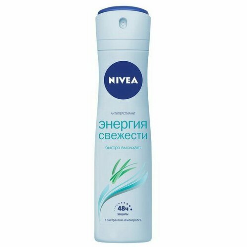 Антиперспирант спрей NIVEA Энергия свежести 150мл