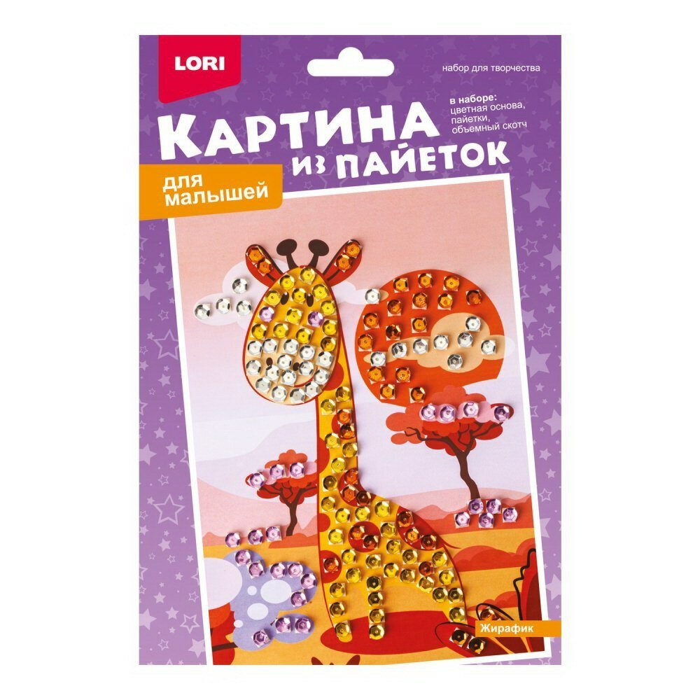 Картина LORI из пайеток Жирафик Мкс-022