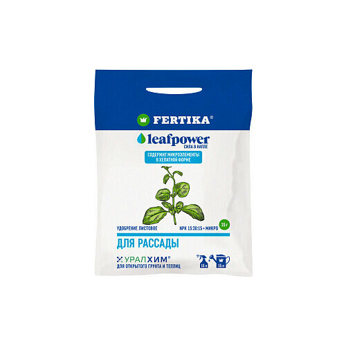 Удалить Удобрение Fertika Leaf Power для рассады 15г удобрение для рассады fertika leaf power 15 г