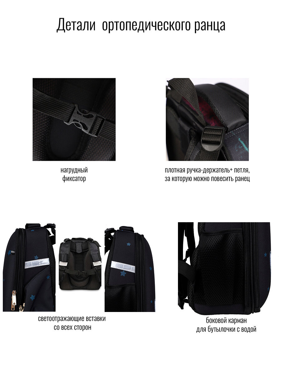 Ранец BagRio NP66/20 - фото №11