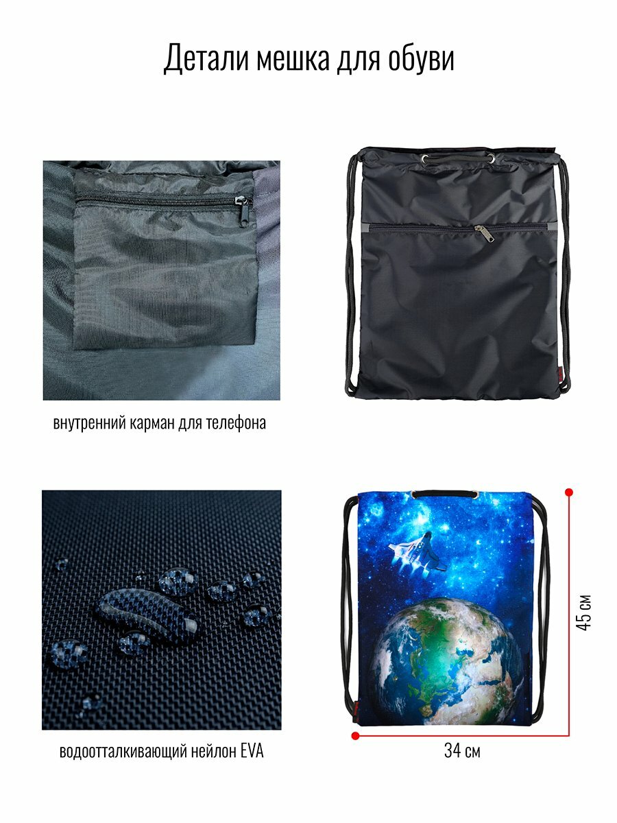 Мешок BagRio BR01/22-Sm - фото №8