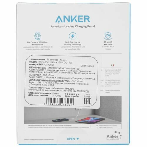 Сетевое зарядное устройство Anker - фото №17