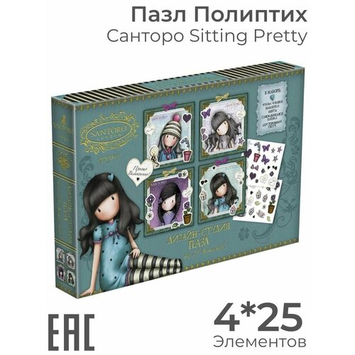Пазлы детские для девочек Дизайн-студия Полиптих Санторо Sitting Pretty Мозаика для детей 425 элементов 549₽