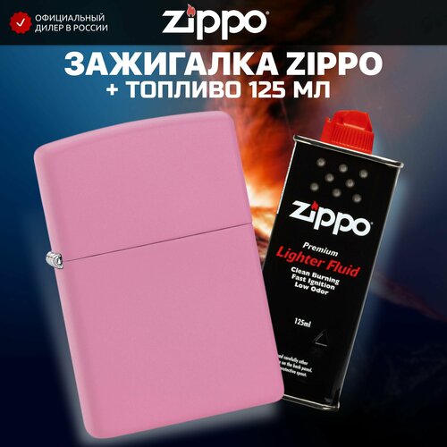 Зажигалка бензиновая ZIPPO 238 Classic Matte Pink + Бензин для зажигалки топливо 125 мл