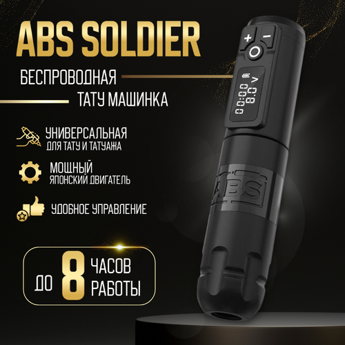    ABS Soldier Pen,      