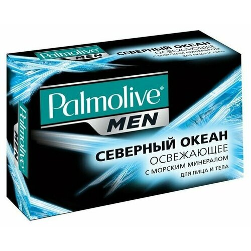 Набор из 3 штук PALMOLIVE MEN 90г Северный океан освежающее palmolive мыло men северный океан освежающее 90 г 3 шт