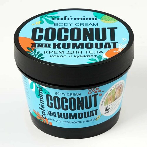 Cafe mimi Крем для тела Кокос и кумкват 110 мл 248₽