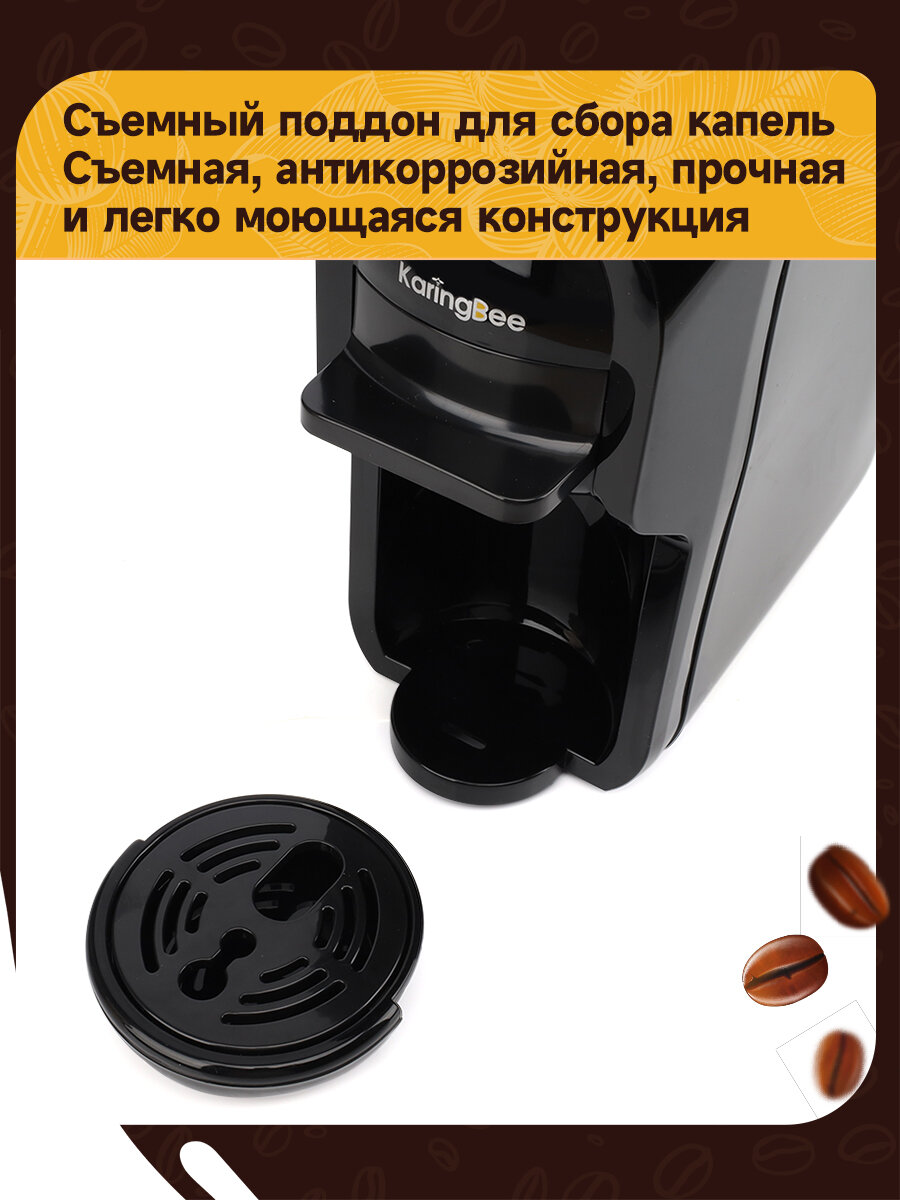 Кофемашина KaringBee AC-516K Black 2038181176854 - фотография № 10