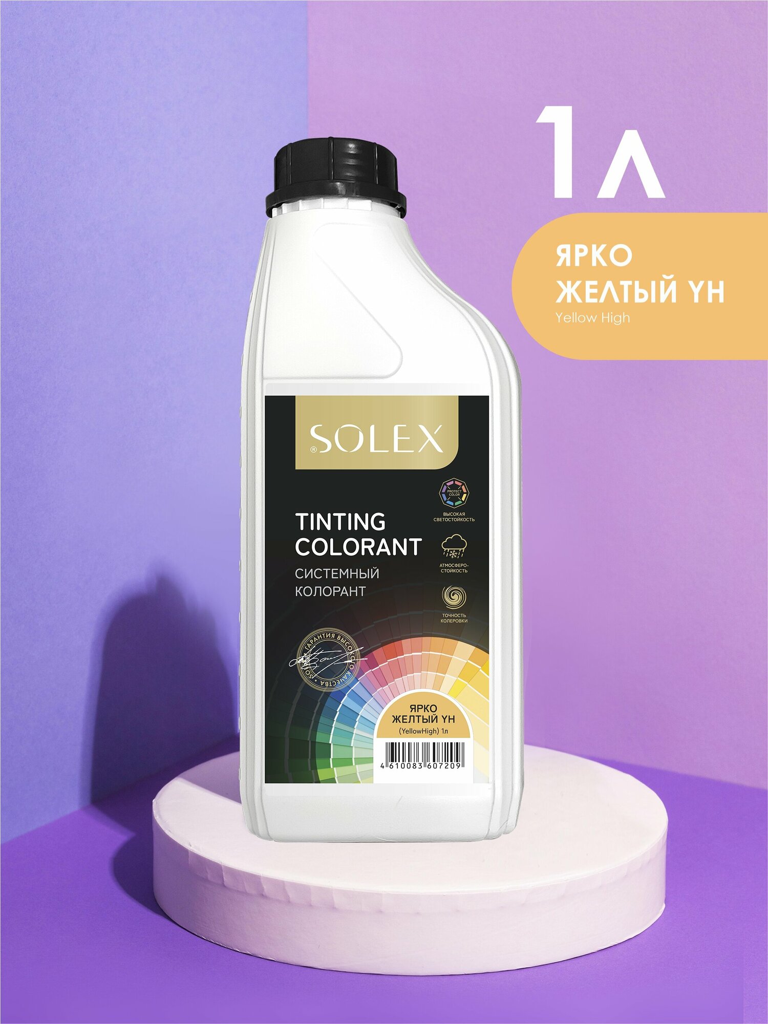 Колорант SOLEX системный TINTING COLORANT белый WX (WhiteOxide) - 1л канистра