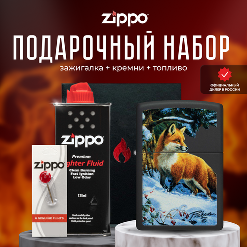 Зажигалка ZIPPO Подарочный набор ( Зажигалка бензиновая Zippo 48596 Linda Picken + Кремни + Топливо 125 мл ) зажигалка zippo linda picken 48598