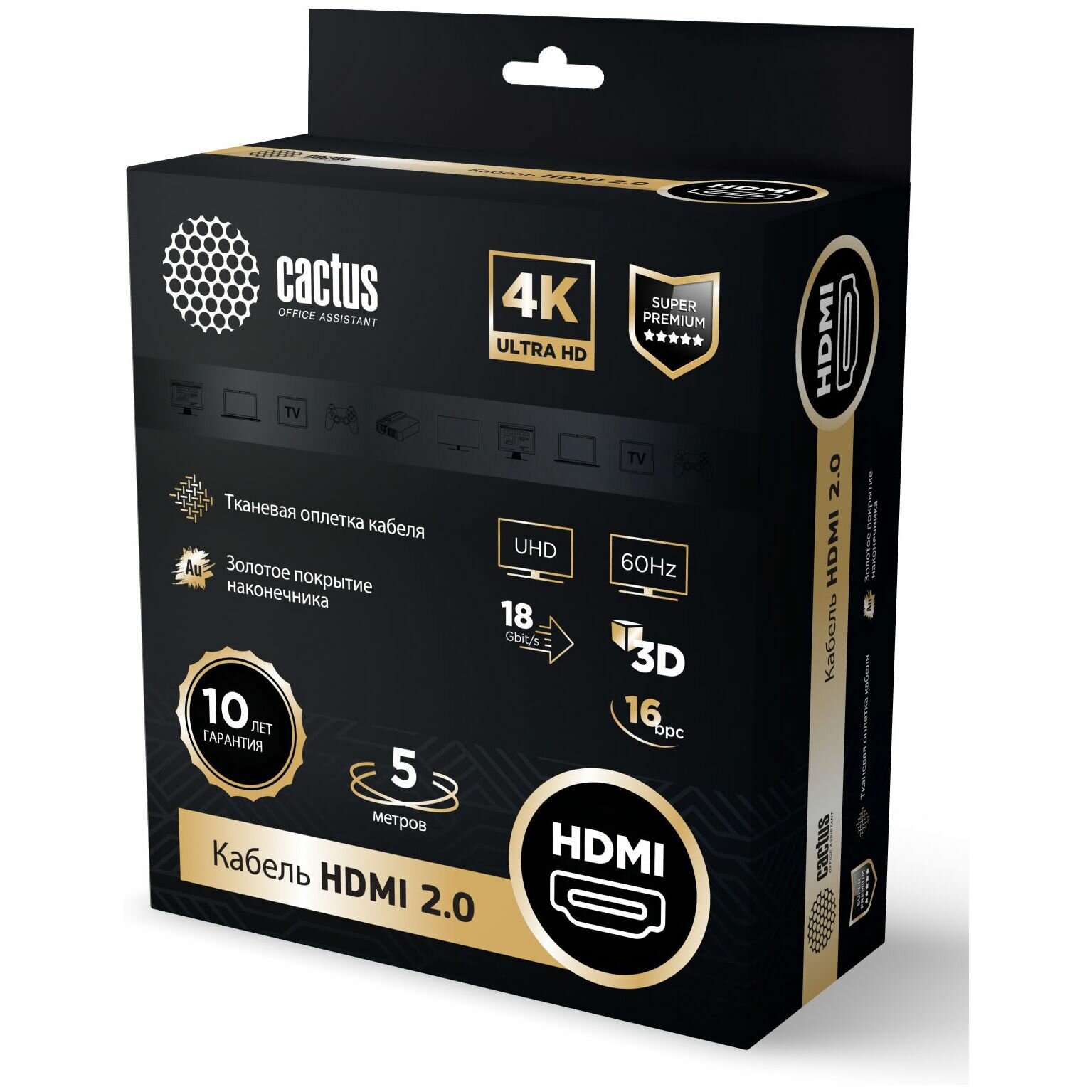 Кабель Cactus CS-HDMI.2-5 HDMI (m)/HDMI (m), v2, 5м. - фото №6