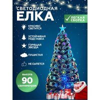 Заснеженная искусственная ёлка с LED звездой и светодиодами, ель искуственная 90см