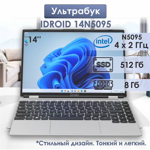 Ноутбук iDROID TK-E140C, 14