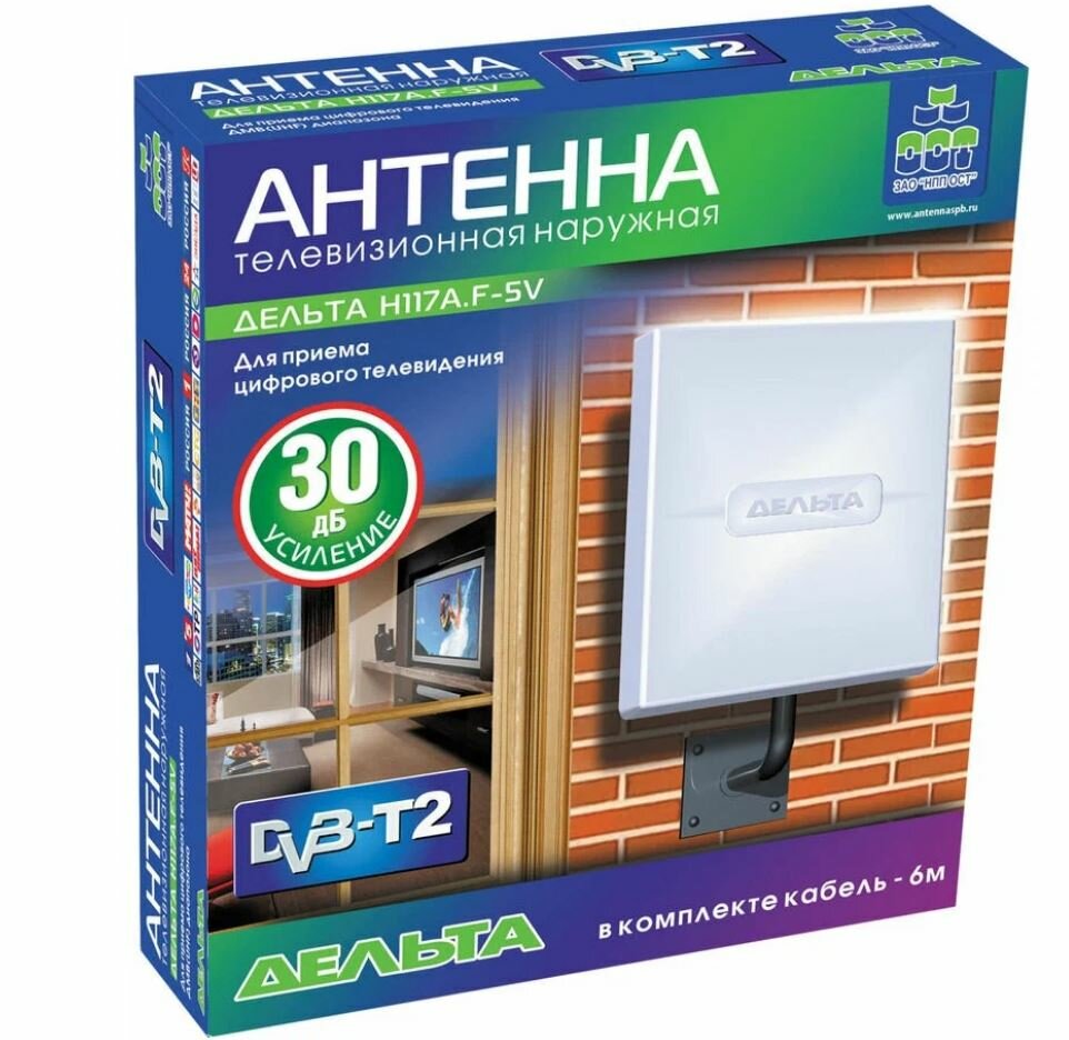 Антенна уличная Дельта Н117А. F-5V (ДМВ, DVB-T2, активная, без б/п,5 вольт, коробка)