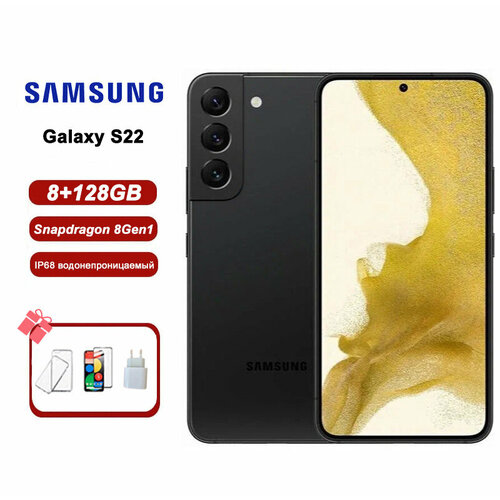 Смартфон Samsung Galaxy S22 61 12GB128GB Dynamic AMOLED 2X 3700mAh 35905₽