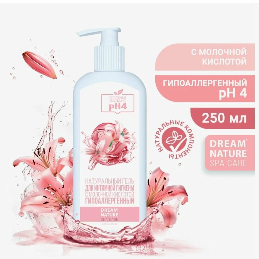 Гель Dream Nature Spa and Care для интимной гигиены с молочной кислотой 250 мл