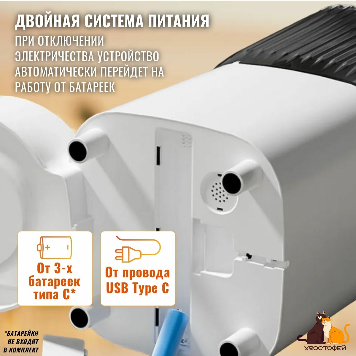 Автокормушка — фото 1