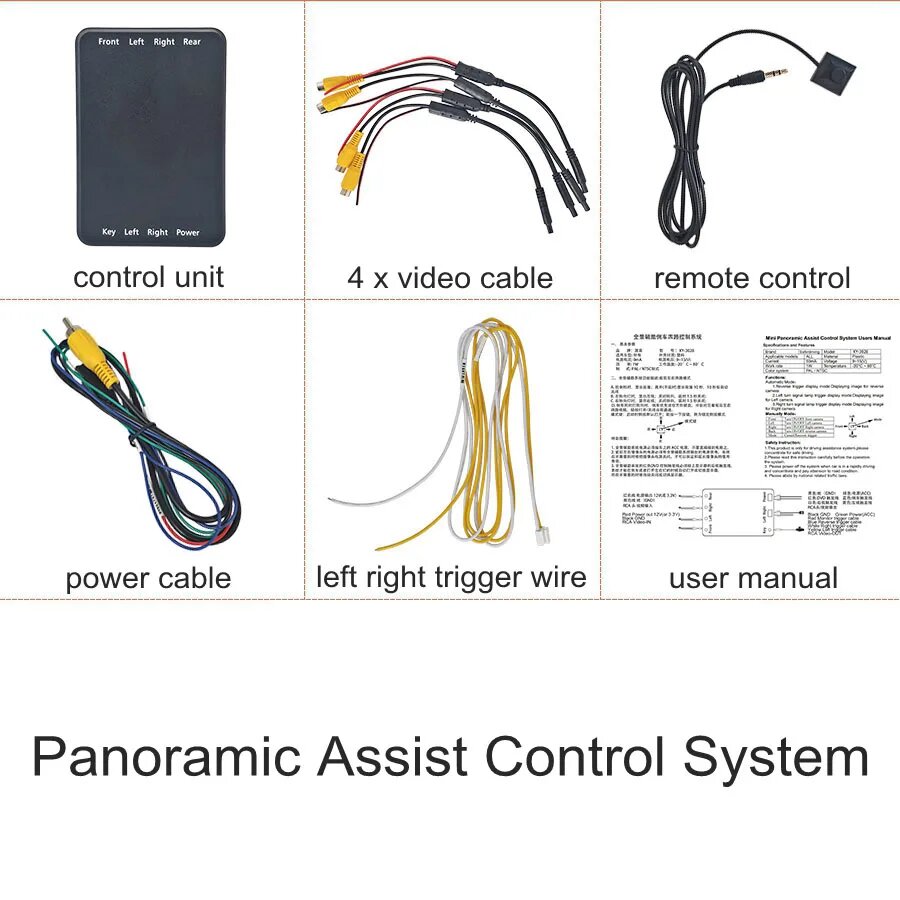 Четырехсторонний блок управления DIYKIT, переключатель, видеоканал, преобразователь для автомобильной панорамной камеры на 360 °, задняя, передняя, левая, правая, камера заднего вида