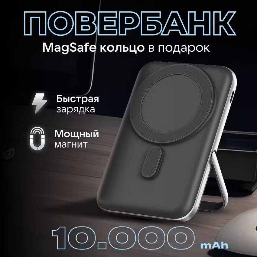 Внешний...