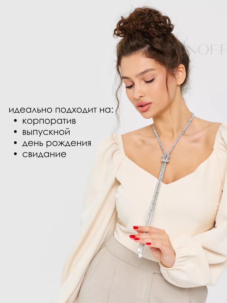 Чокер KAZARINOFF, кристалл, длина 50 см, белый — фото 1