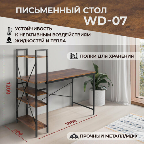 Стол письменный компьютерный лофт TetChair WD-07, металл, МДФ, burnt коричневый, черный, коричневый