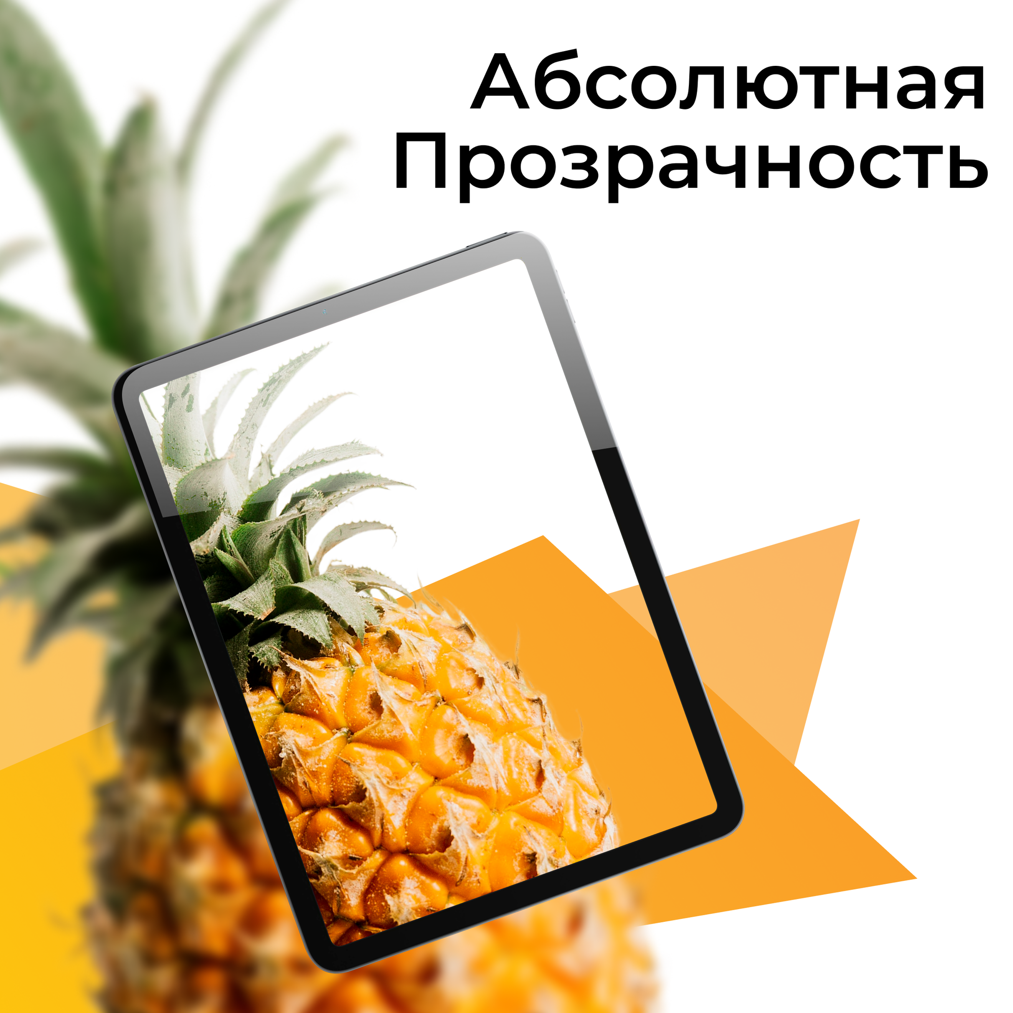 Противоударное стекло для Lenovo Tab 13 YT-K606F / Защитное стекло на Леново Таб 13 УТ-К606Ф — фото 1