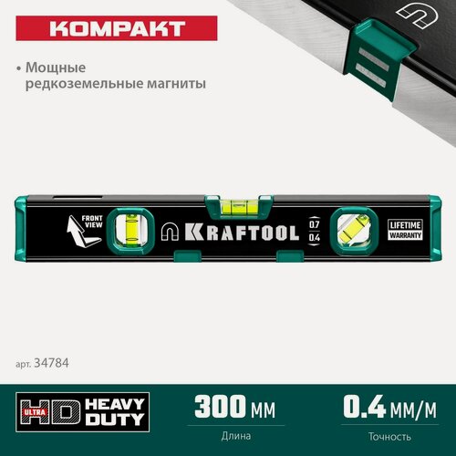 Изображение товара Компактный магнитный уровень KRAFTOOL 300 мм (34784)