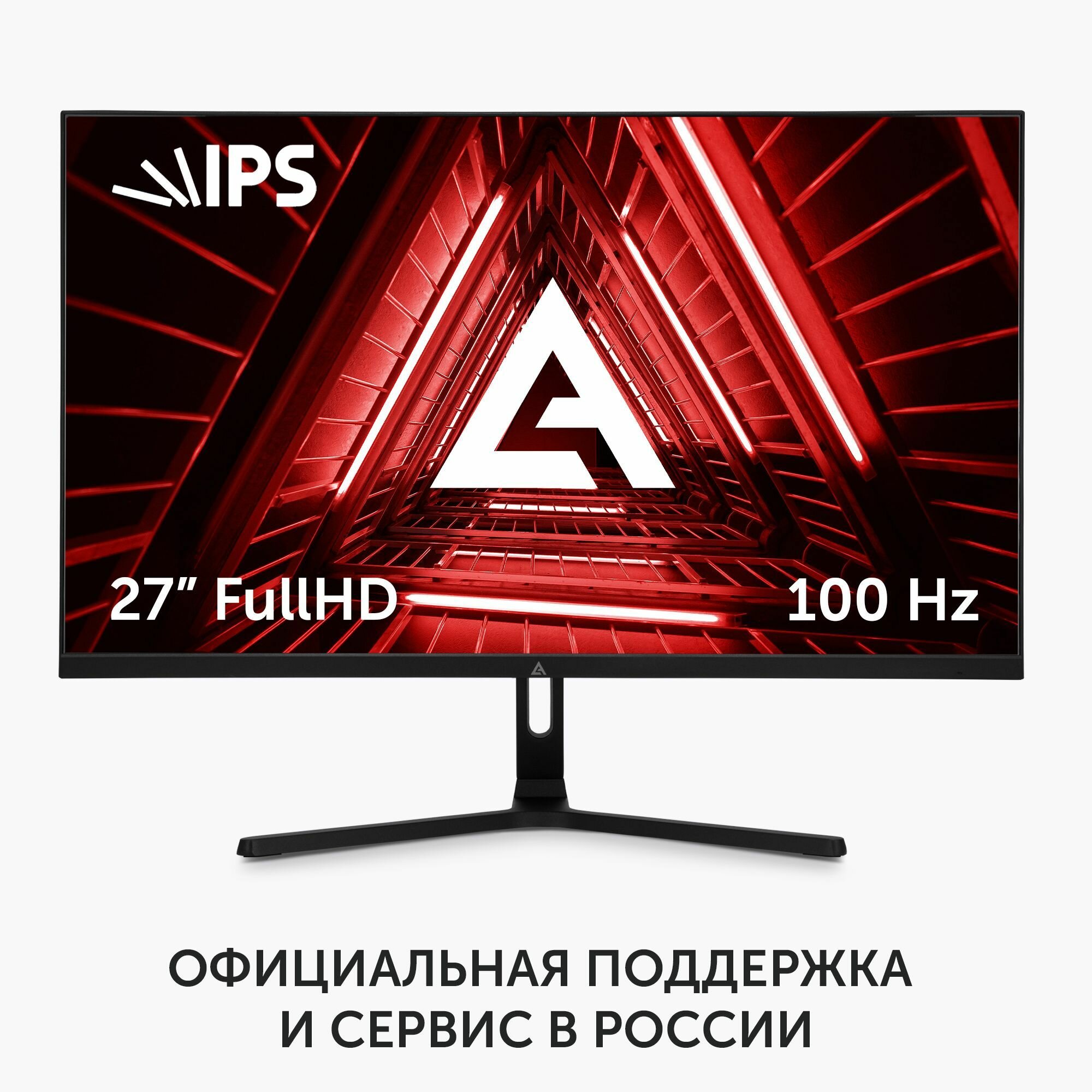 27" Монитор Azerty ADS-2706 IPS 100Гц, 1920 1080 Full HD