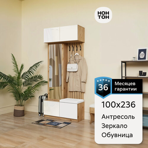 Изображение товара Прихожая с зеркалом Нонтон Бостон, дуб крафт золотой / белый глянец, 100 см