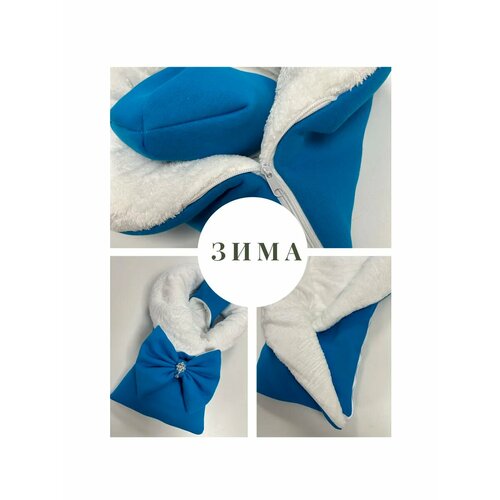 Зимний конверт-кокон на выписку новорожденного